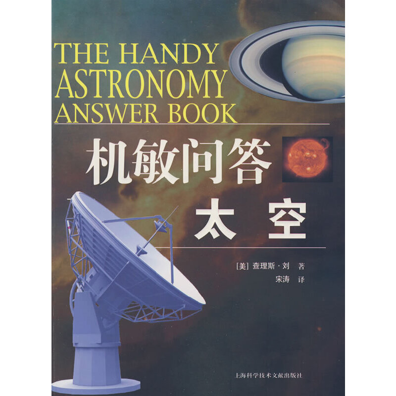 �C(j��)�􆖴� ̫��