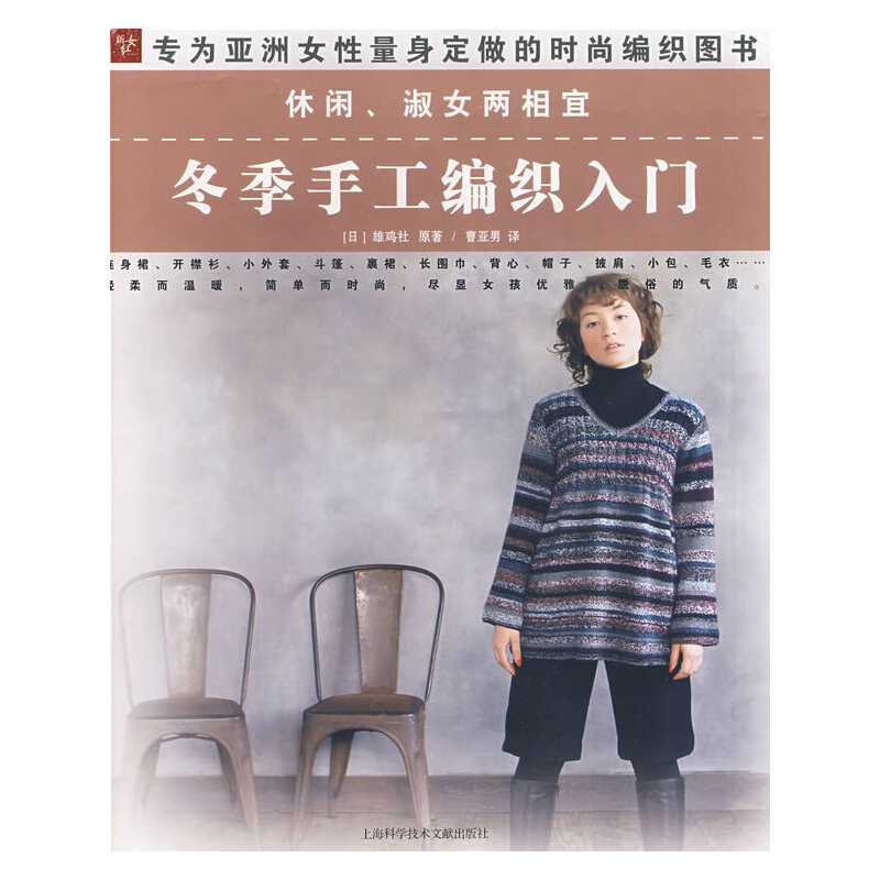 ���e����Ů�����ˣ������ֹ��������T