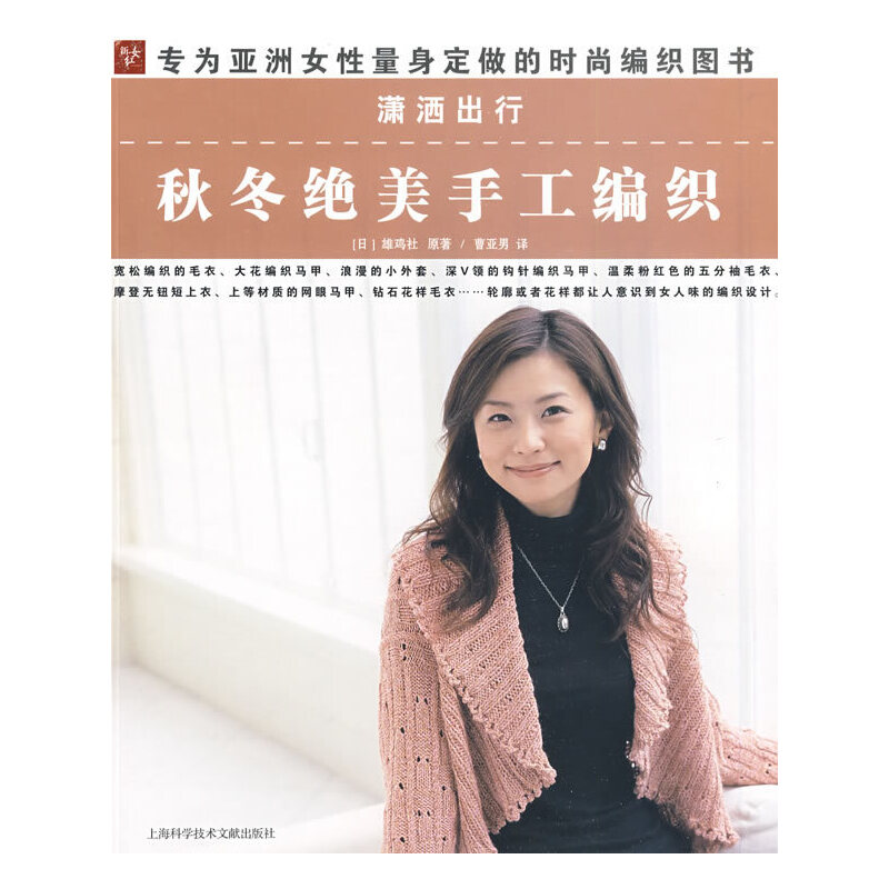 �t�����У��ﶬ�^���ֹ�����