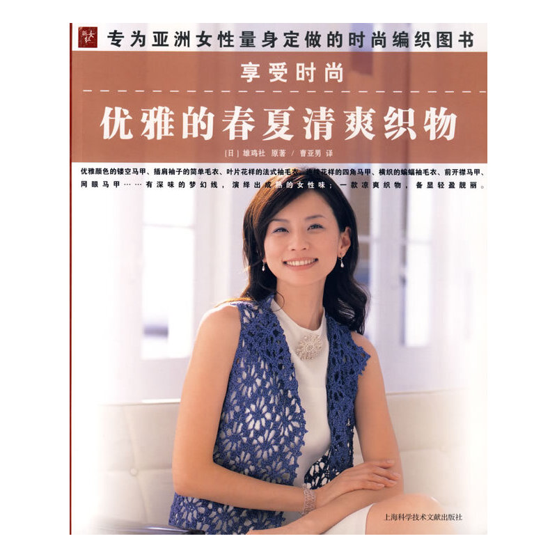 ���ܕr�У���(y��u)�ŵĴ�����ˬ����