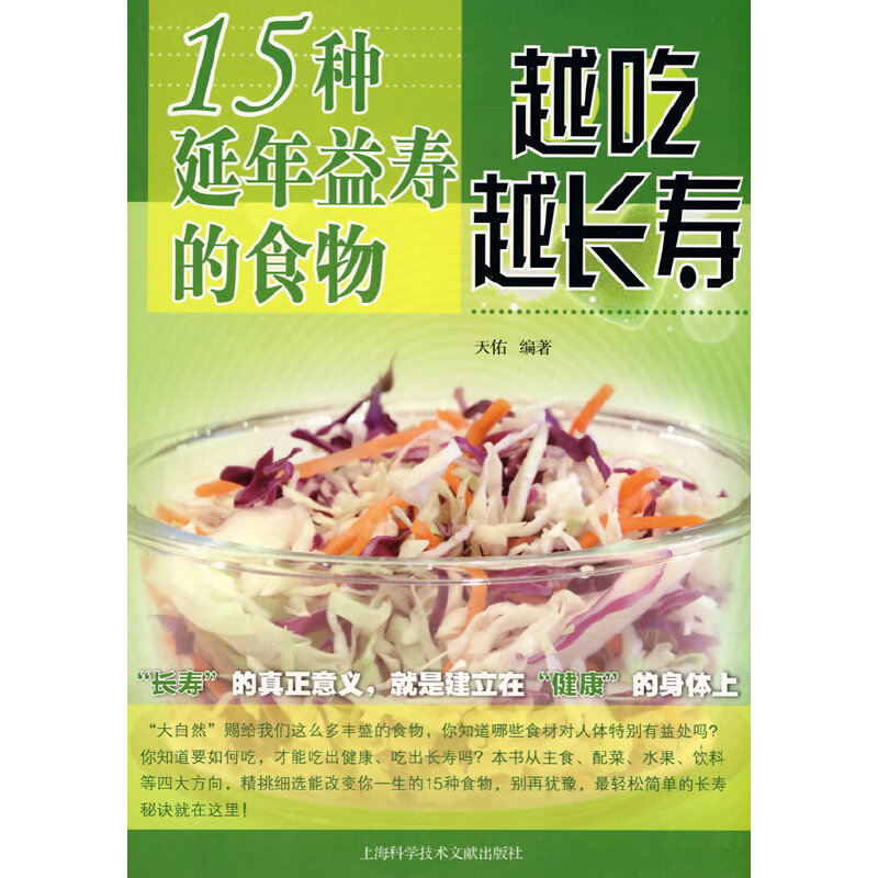 Խ��Խ�L�ۡ���15�N������۵�ʳ��