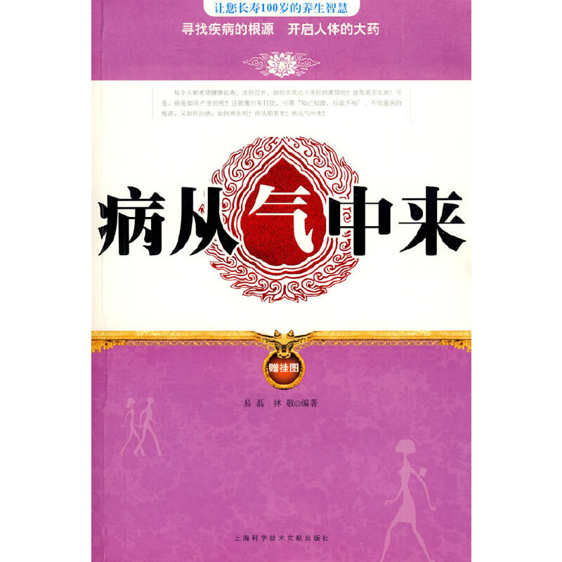 ���Ě��Ё�