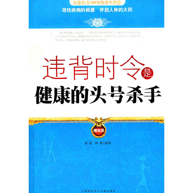 �`���r(sh��)���ǽ������^̖(h��o)����