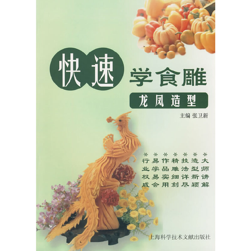 ���ٌW(xu��)ʳ�����P����