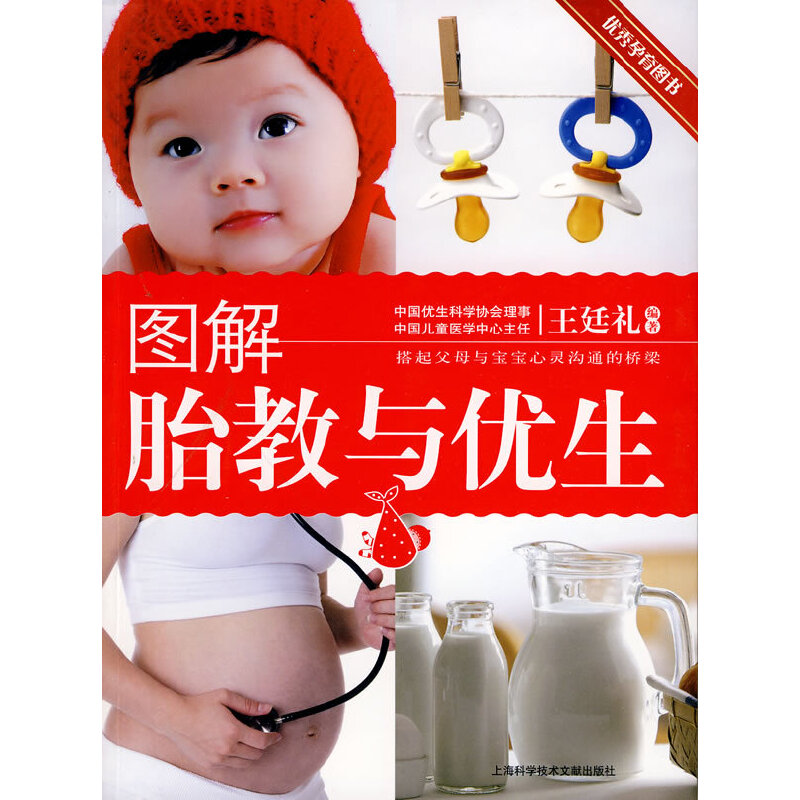 �D��̥���c��(y��u)��