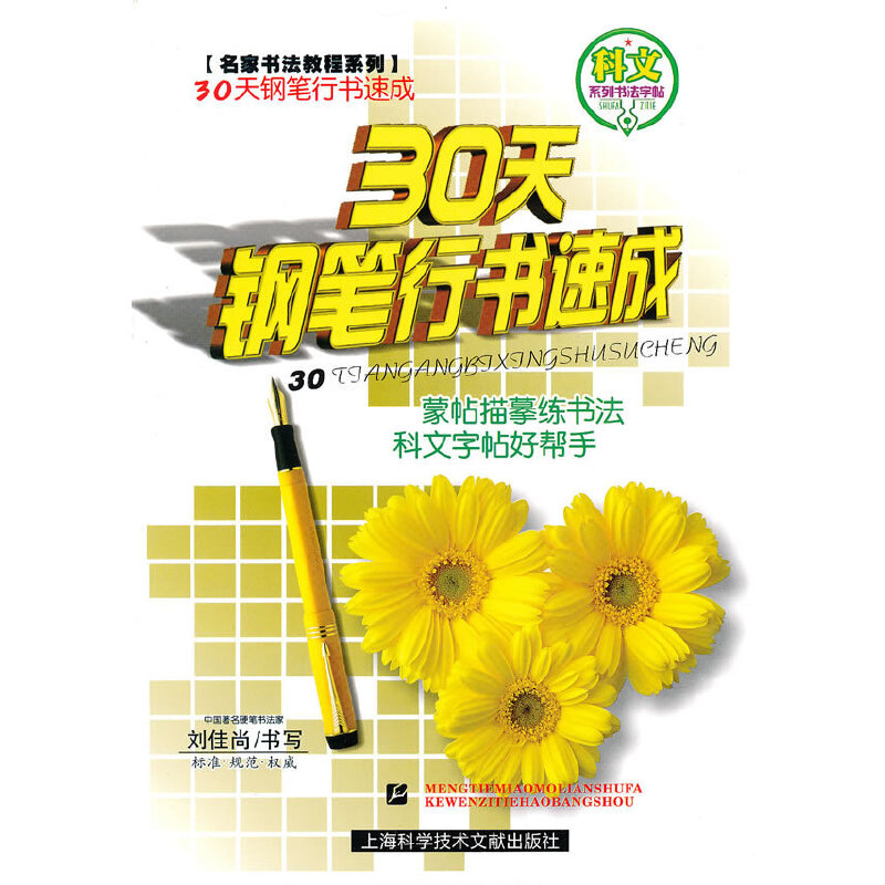 30��䓹P�Е��ٳ�