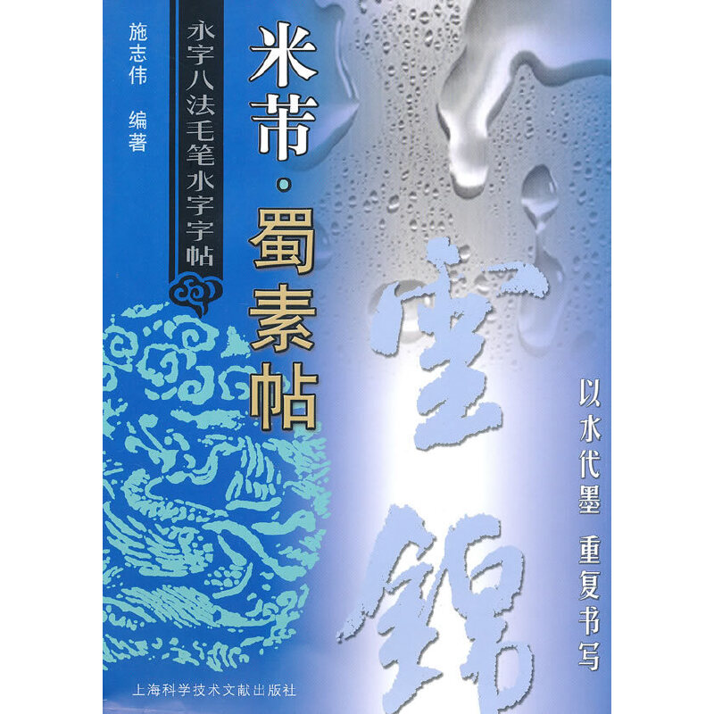 �����������N�������ְ˷�ë�Pˮ�����N