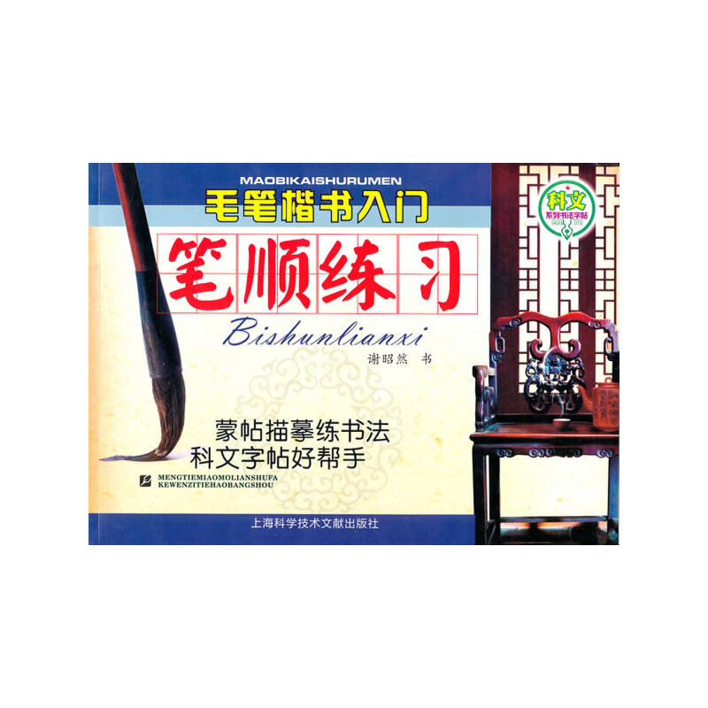 �P혾���(x��)��ë�P�������T