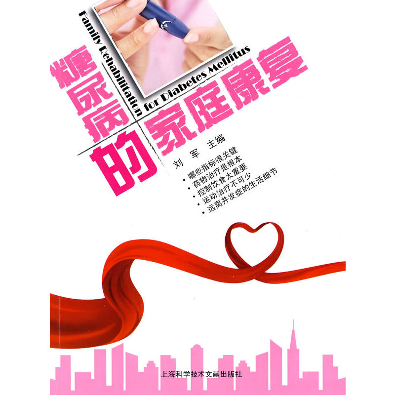 ���򲡵ļ�ͥ����(f��)