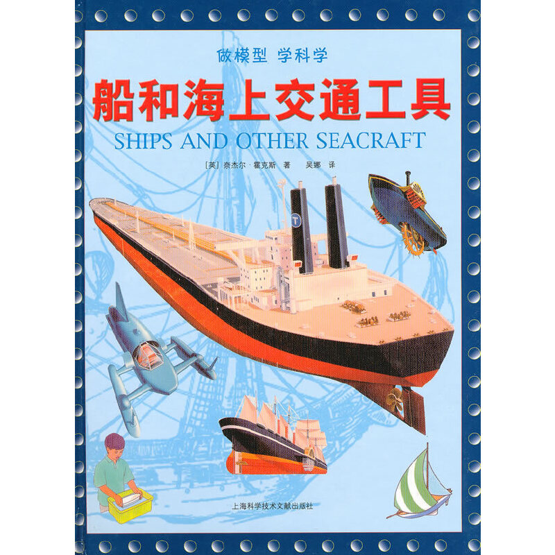 ���ͺ��Ͻ�ͨ����