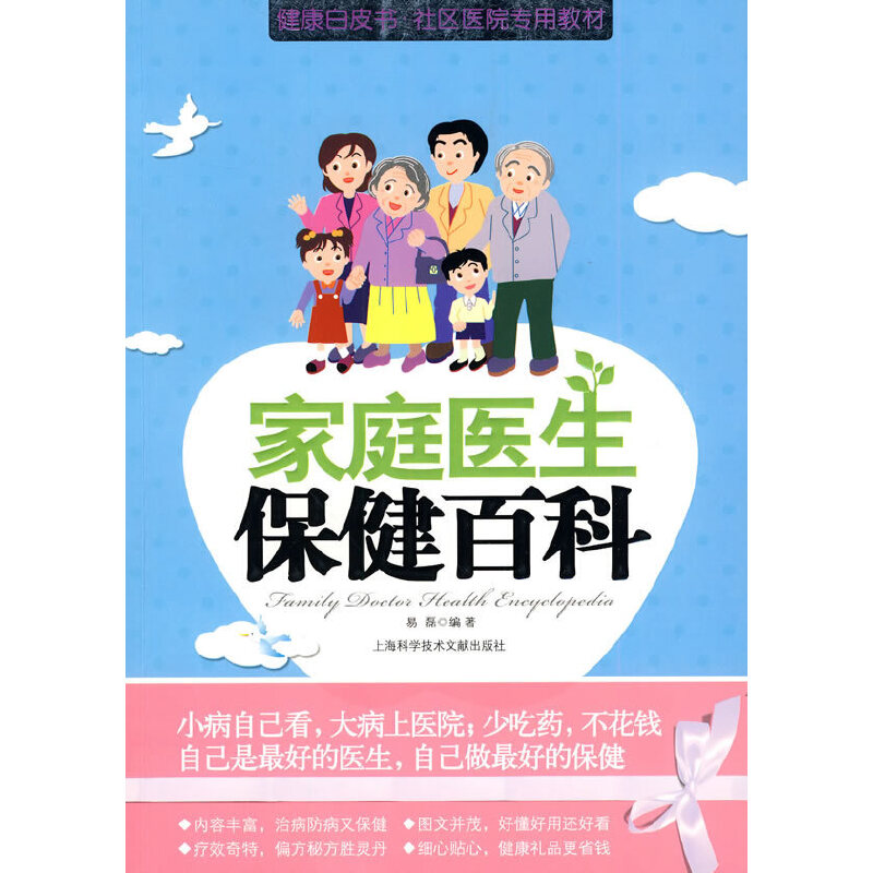 ��ͥ�t(y��)�������ٿ�