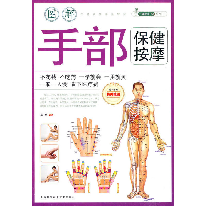 �D���ֲ�������Ħ