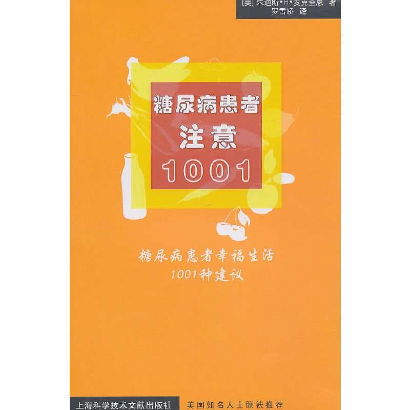 ���򲡻���ע��1001�����򲡻����Ҹ�����1001�N���h