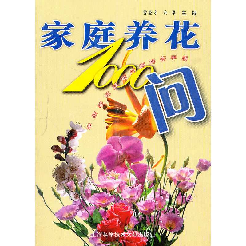 ��ͥ�B(y��ng)��1000��