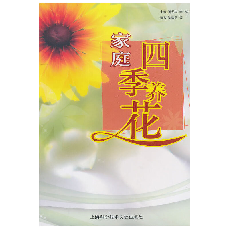 ��ͥ�ļ��B(y��ng)��