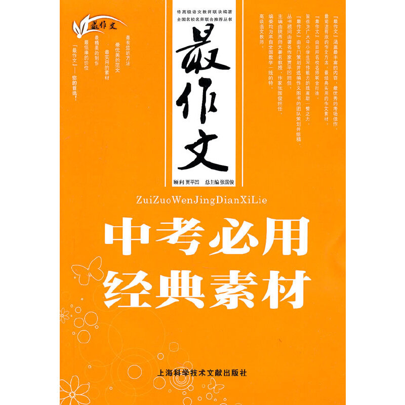 ������:�п����ý�(j��ng)���ز�