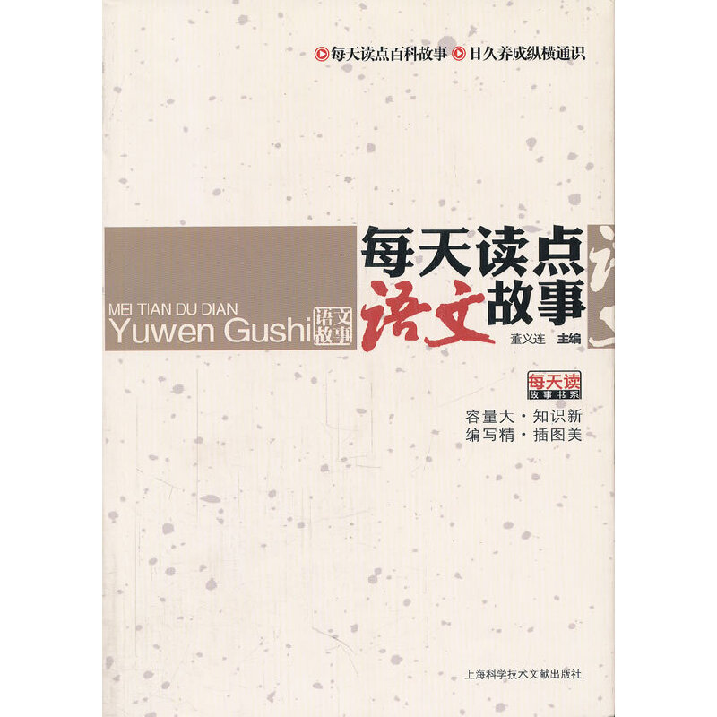 ÿ���x�c�Z�Ĺ���