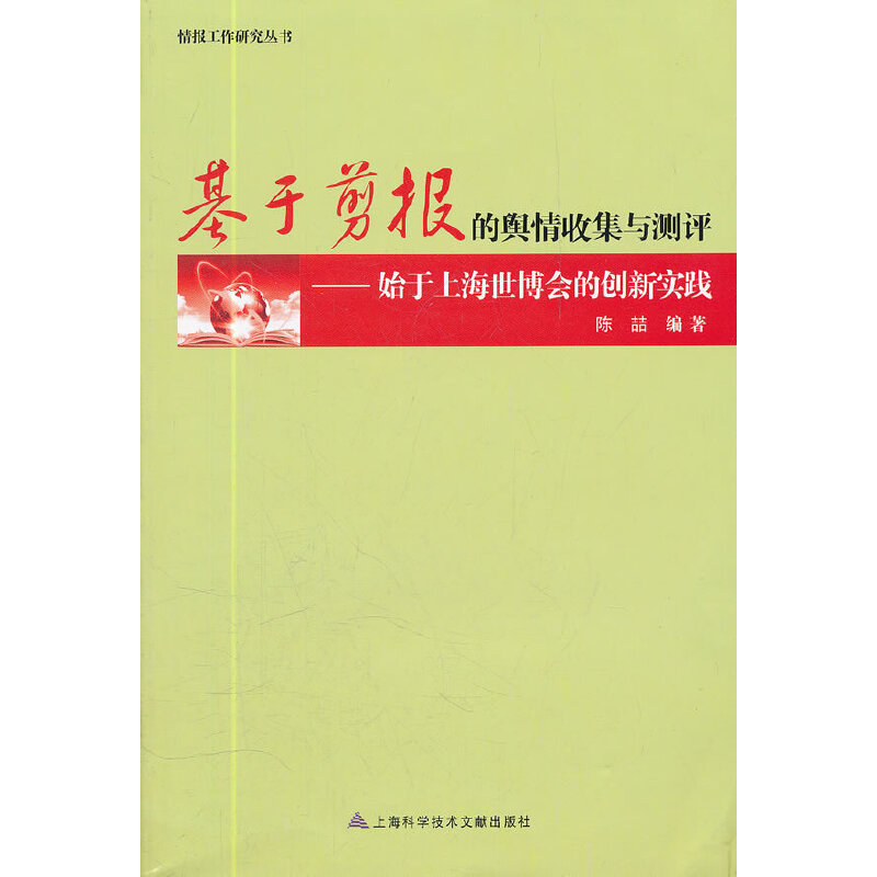 ���ڼ��(b��o)��ݛ���ռ��c�y�u