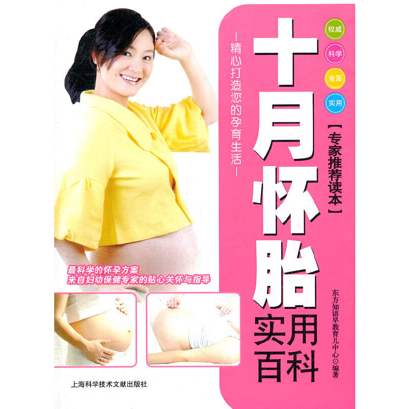 ʮ��̥ ��(sh��)�ðٿ�