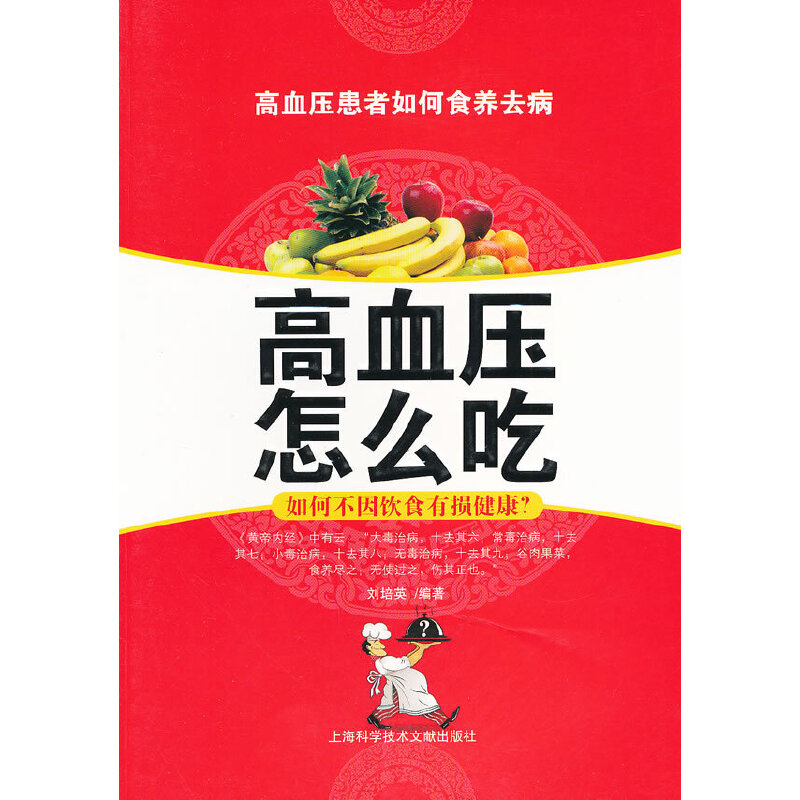 ��Ѫ����ô��