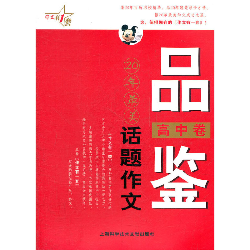 Ʒ�b20������Ԓ�}���ģ����о���