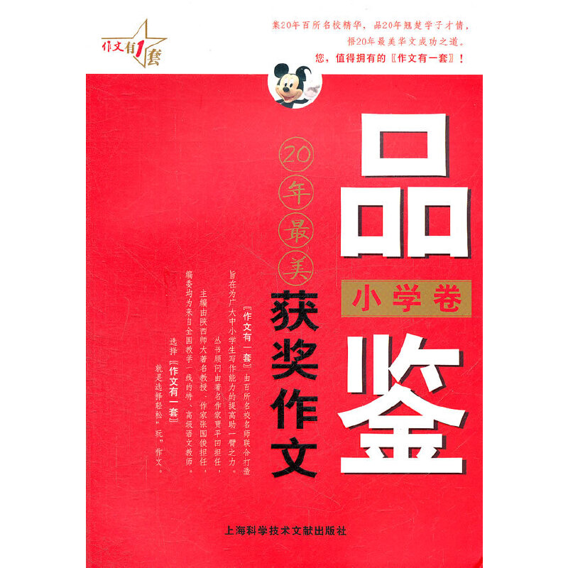 Ʒ�b20�������@�����ģ�С�W(xu��)����