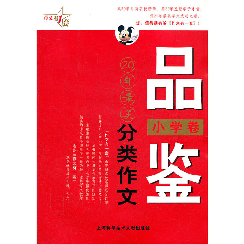 Ʒ�b20������������ģ�С�W(xu��)����