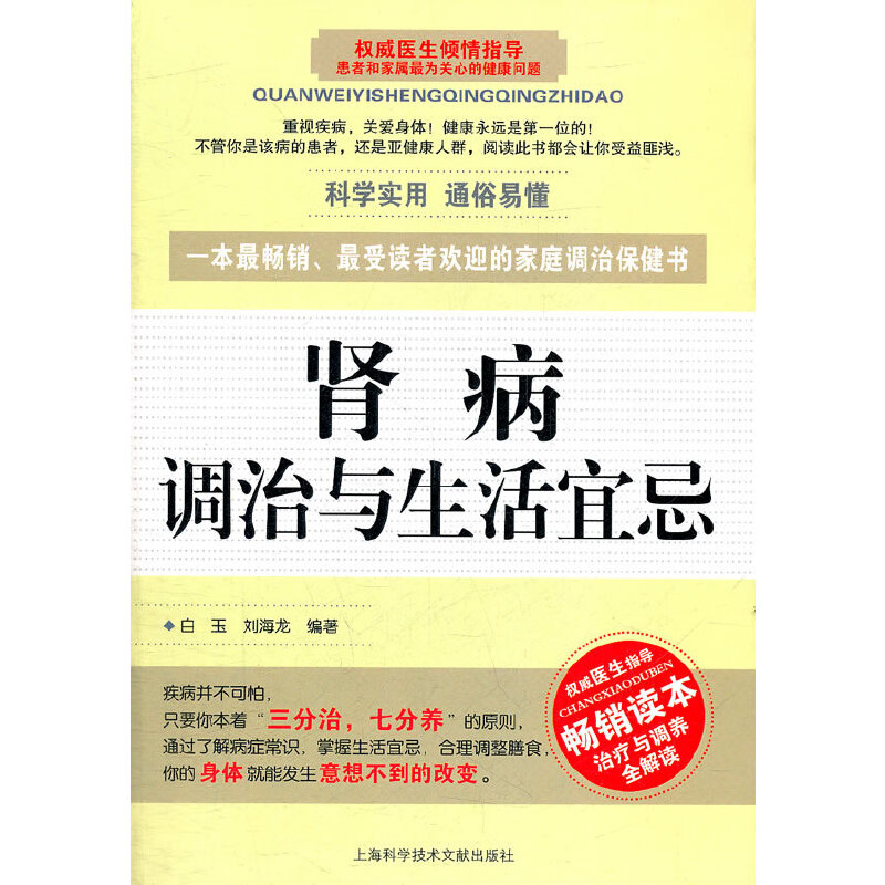 �I���{���c�����˼�