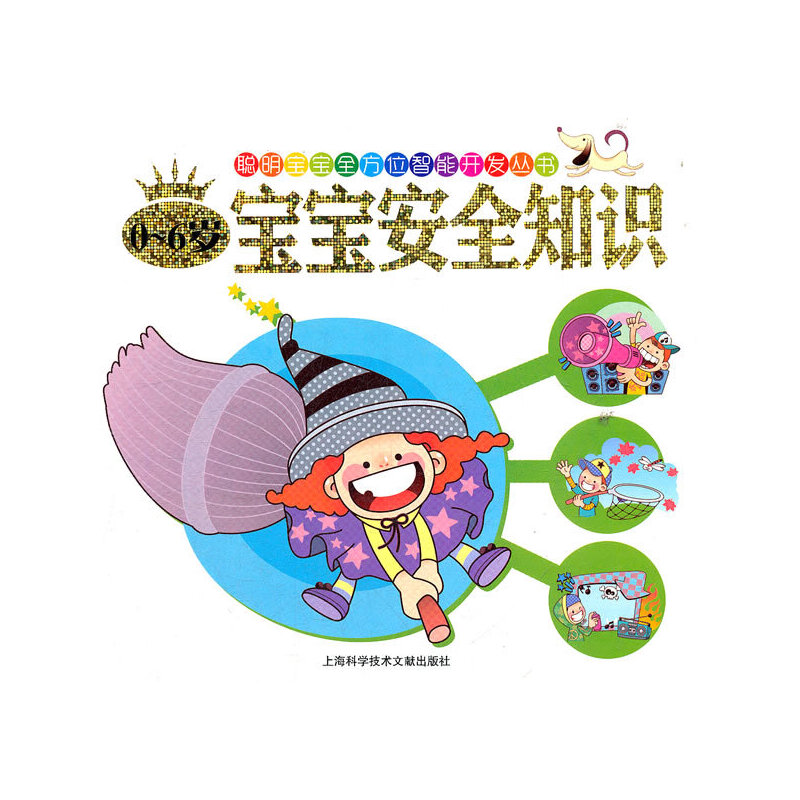 ������������0-6�q������ȫ֪�R