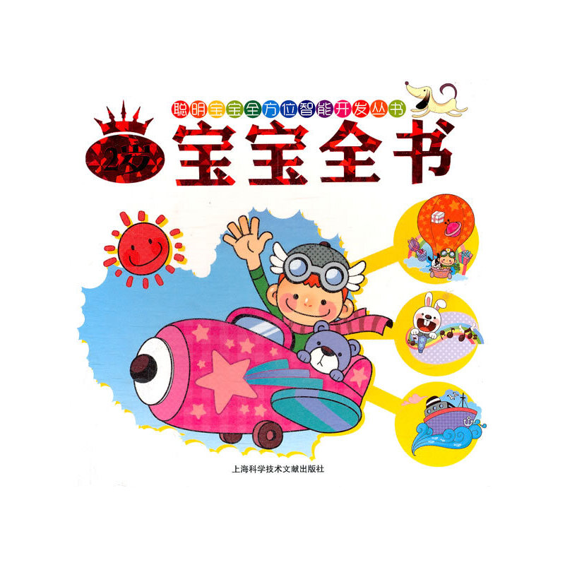 ������ȫ����2�q����ȫ��