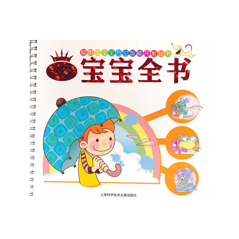 ������ȫ��(sh��)��3�q����ȫ��(sh��)