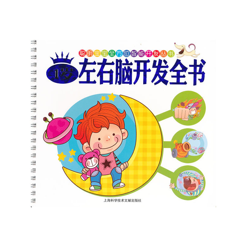 ������ȫ��(sh��)��1�q�����X�_(k��i)�l(f��)ȫ��(sh��)