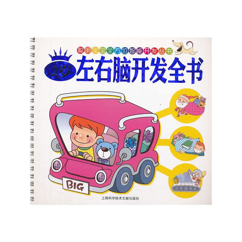 ����������(sh��)��2�q�����X�_(k��i)�l(f��)ȫ��(sh��)