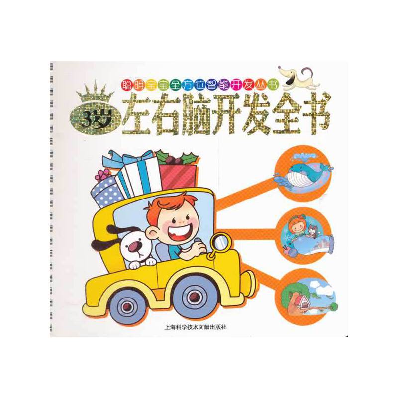 ������ȫ��(sh��)��3�q�����X�_(k��i)�l(f��)ȫ��(sh��)