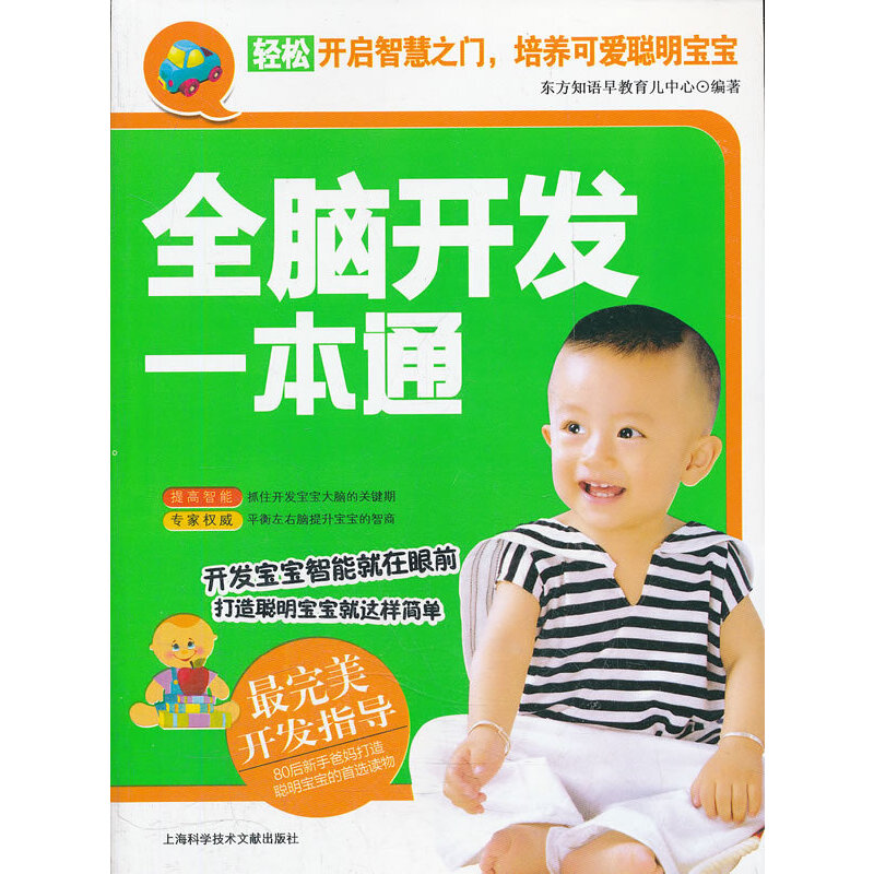 ȫ�X�_�l(f��)һ��ͨ