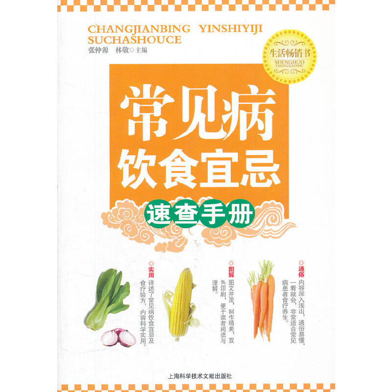 ��Ҋ���ʳ�˼��ٲ��փ�