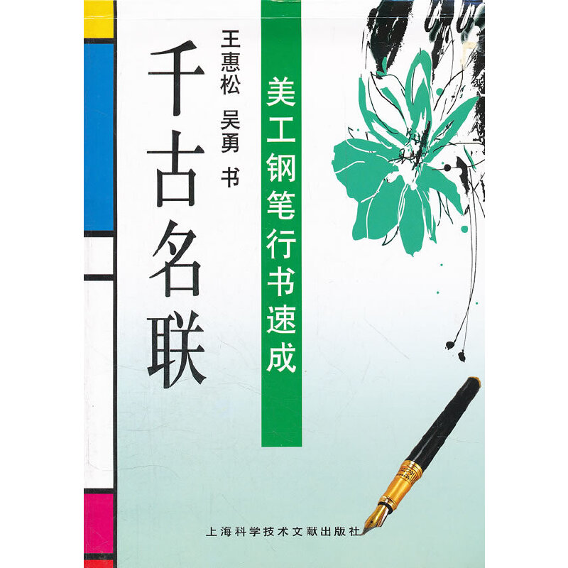 ����䓹P�Е�(sh��)�ٳɣ�ǧ����(li��n)