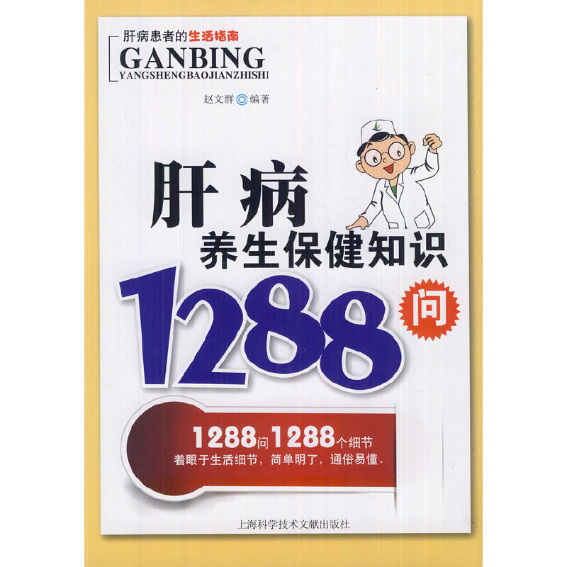 �β��B(y��ng)������֪�R(sh��)1288��(w��n)