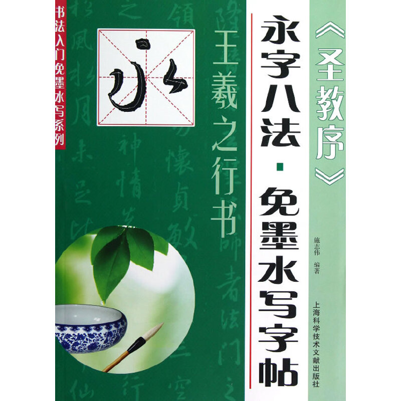 ��īˮ��(xi��)����������֮�Е�(sh��)��ʥ����