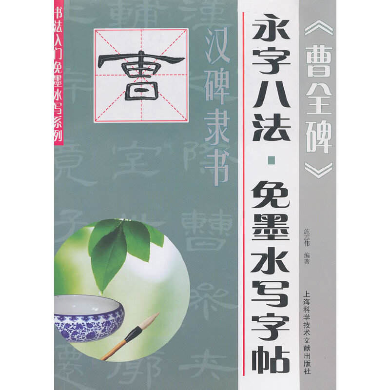 ��īˮ���������h���`������ȫ����