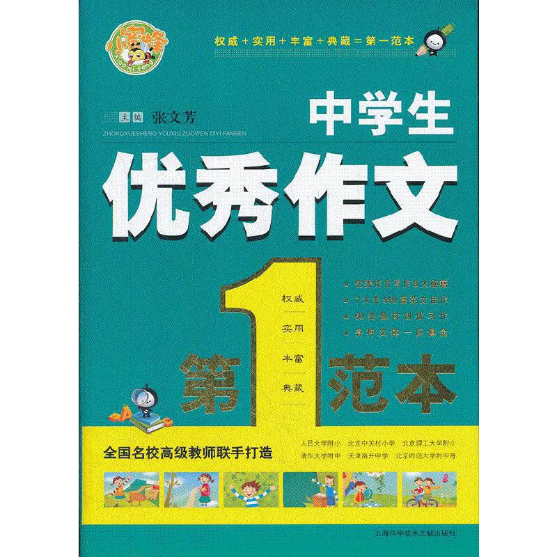 �ЌW(xu��)����(y��u)�����ĵ�һ����