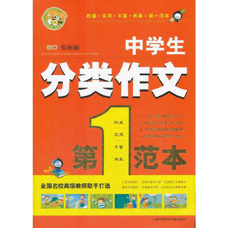 �ЌW(xu��)��������ĵ�һ����