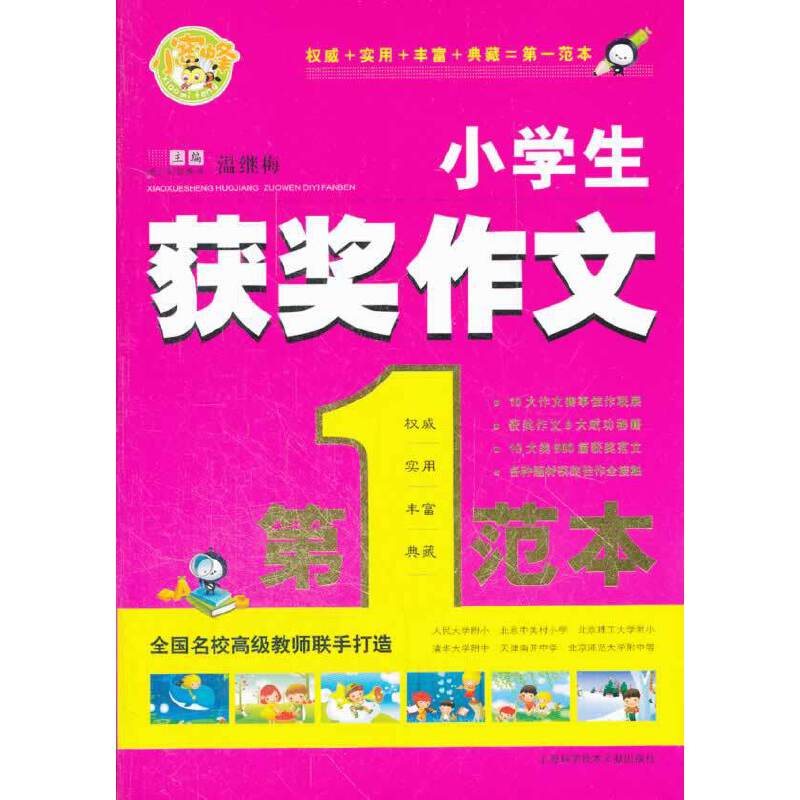 С�W(xu��)���@�����ĵ�һ����