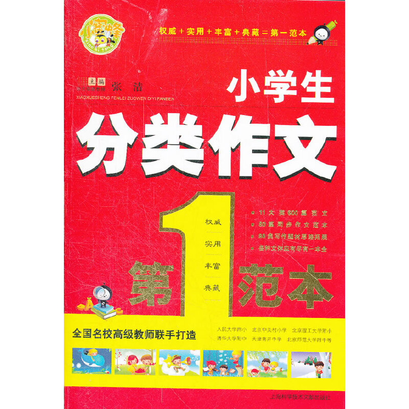 С�W��������ĵ�һ����