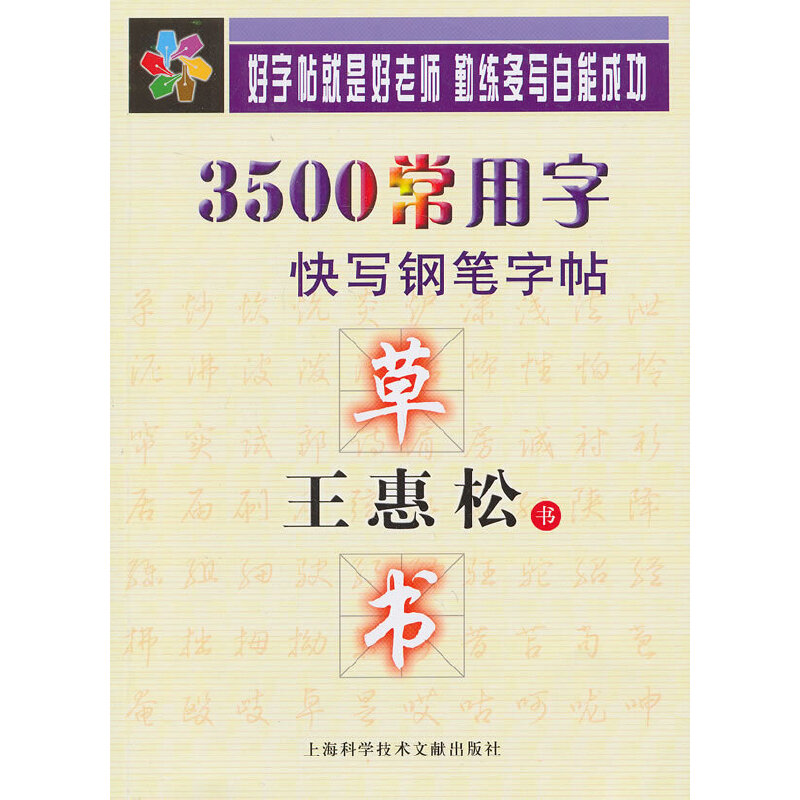 �����ɲݕ� 3500�����ֿ쌑䓹P����