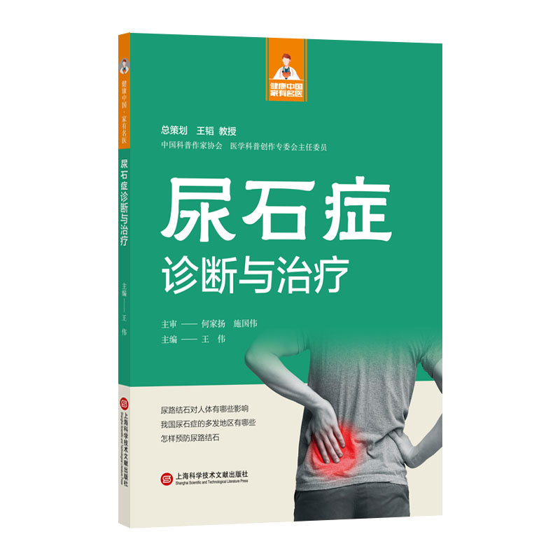 ��ʯ�Y�\���c�ί��������Ї�(gu��)���������t(y��)������