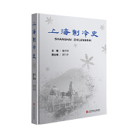 �Ϻ�����ʷ