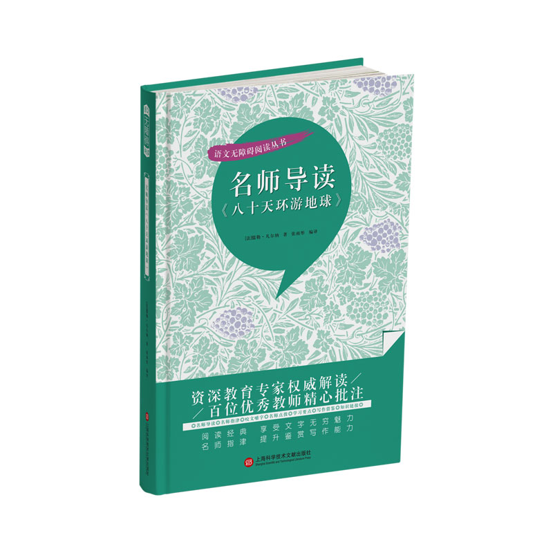 ������(d��o)�x����ʮ��h(hu��n)�ε��򡷣�����(n��i)������������(d��o)����������(d��o)�x������ָ����ҧ�Ľ��֡�Ӣ�Z�W(xu��)��(x��)�^�������c�ܡ��W(xu��)��(x��)Ҫ�c���������b��