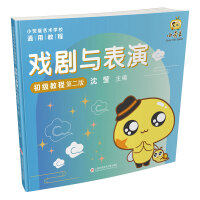 С����ˇ�g(sh��)�W(xu��)Уͨ�ý̳̣����c���ݳ����̳̣��ڶ��棩