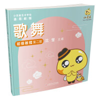 С����ˇ�g(sh��)�W(xu��)Уͨ�ý̳̣���������̳̣��ڶ��棩